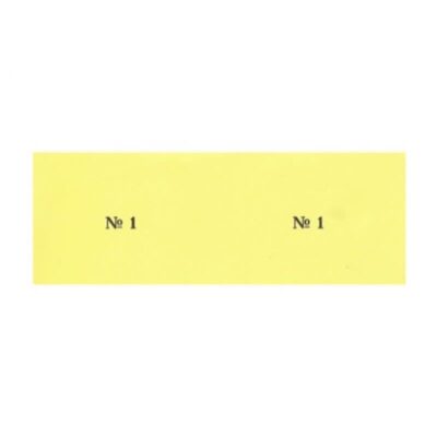 ΜΠΛΟΚ ΛΑΧΝΩΝ 1-100 ΚΙΤΡΙΝΟ (155Β)