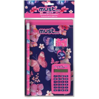 ΣΧΟΛΙΚΟ ΣΕΤ (5 τμχ) MUST BUTTERFLY ΜΕ ΚΟΜΠΙΟΥΤΕΡΑΚΙ (584270)