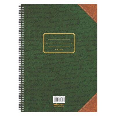 ΤΕΤΡΑΔΙΟ ΣΠΙΡΑΛ VINTAGE Α4 2 ΘΕΜ. (6327)