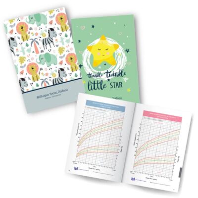 ΒΙΒΛΙΑΡΕΙΟ ΥΓΕΙΑΣ ΠΑΙΔΙΟΥ ΤΥΠΟΤΡΑΣΤ (195)