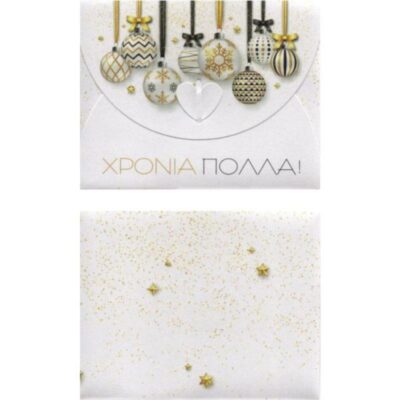 ΚΑΡΤΑ ΦΑΚΕΛΟΣ CHRISTMAS 10 Χ 12cm ΜΕ ΚΕΝΤΡΙΚΟ ΚΟΥΜΠΩΜΑ (FHS405)