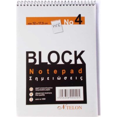 ΜΠΛΟΚ ΣΠΙΡΑΛ 50 ΦΥΛ. TELON Νο 4 ΡΙΓΕ