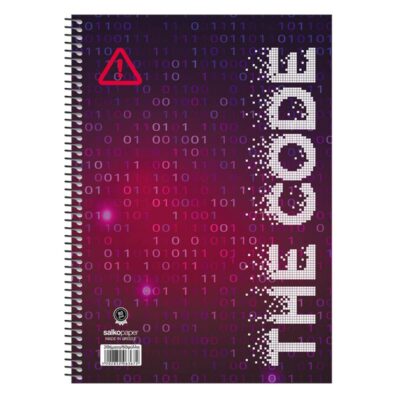 ΤΕΤΡΑΔΙΟ ΣΠΙΡΑΛ THE CODE Α4 2 ΘΕΜ. 60φυλ. (6367)
