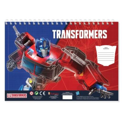 ΜΠΛΟΚ ΖΩΓΡΑΦΙΚΗΣ 23Χ33 40 Φ. ΑΥΤΟΚ.+ ΣΤΕΝΣΙΛ TRANSFORMERS (483213)
