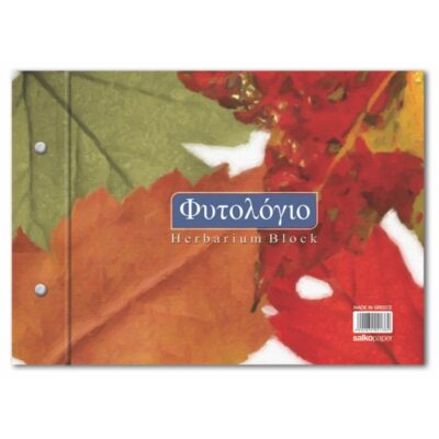 ΦΥΤΟΛΟΓΙΟ 26 ΦΥΛΛΩΝ 25Χ35