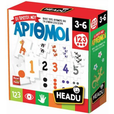 HEADU ΕΚΠΑΙΔΕΥΤΙΚΟ ΠΑΙΧΝΙΔΙ ΟΙ ΠΡΩΤΟΙ ΜΟΥ ΑΡΙΘΜΟΙ (22182)