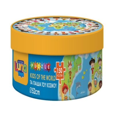 ΠΑΖΛ LUNA (150 τμχ) 52cm ΣΤΡΟΓΓΥΛΟ ΠΑΓΚΟΣΜΙΟΣ ΧΑΡΤΗΣ (622320)