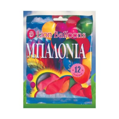 ΜΠΑΛΟΝΙΑ LION (12 τμχ) ΣΑΚΟΥΛΑ