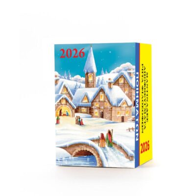 ΗΜΕΡΟΛΟΓΙΟ ΠΟΙΗΜΑΤΩΝ 4.5Χ6 - 2026