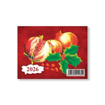 ΗΜΕΡΟΛΟΓΙΟ 12φυλλο ΜΕΓΑΛΟ 8 Χ 11.4 - 2026